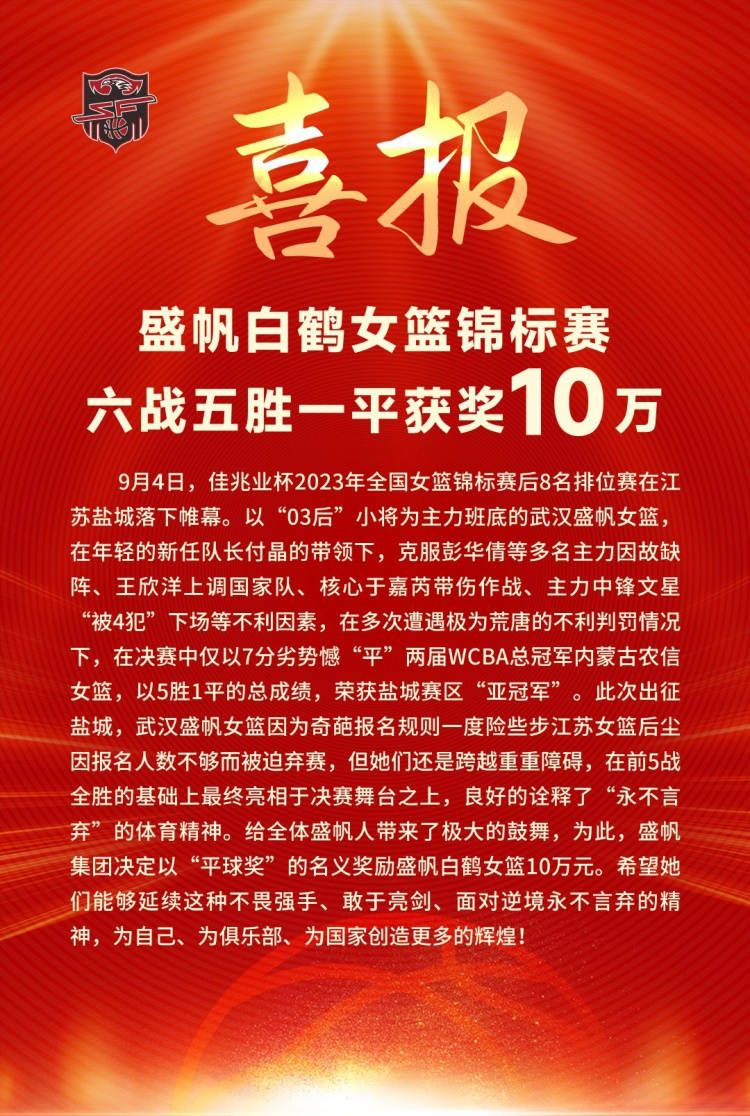 在伤兵满营的皇马阵中，尤其在琼阿梅尼和卡马文加缺席的情况下，克罗斯扛起了中场领袖的大旗，引领着球队前进。